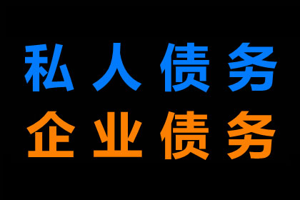 信用卡长期透支有何后果？